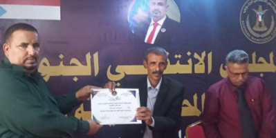 انتقالي صيرة يُكرّم قيادة وأفراد مركز الشرطة بالمديرية