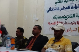 انتقالي سقطرى يُكرّم الفائزين بمسابقة كتابة الكلمات السقطرية وترجمتها للغة العربية