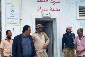 مدير شركة النفط بعدن يتفقد محطة عمران ويوجه بسرعة تأهيلها 