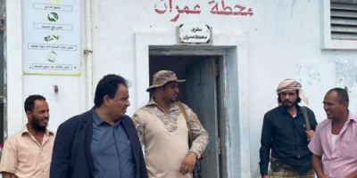 مدير شركة النفط بعدن يتفقد محطة عمران ويوجه بسرعة تأهيلها 