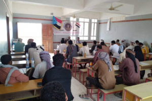 القيادة المحلية لانتقالي رضوم بشبوه تعقد اجتماعها الفصلي الموسع