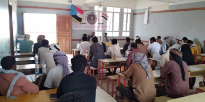 القيادة المحلية لانتقالي رضوم بشبوه تعقد اجتماعها الفصلي الموسع