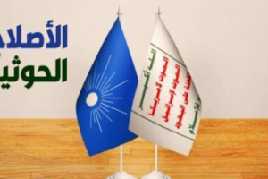 إرهاب الحوثي والإخوان والصفقة المشبوهة.. حضرموت تستغيث بأبنائها