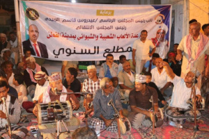 برعاية الرئيس الزُبيدي.. عدة الألعاب الشعبية بالقطن تنظم أمسية لإحياء الموروث الشعبي
