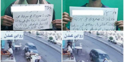 الرواية الكاملة لحادثة دهس مواطنين في البريقة بعدالقبض على السائق ومرافقه