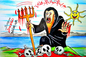 أعمال حزب الإخوان.. قتل .. إرهاب .. تدمير (كاريكاتير)