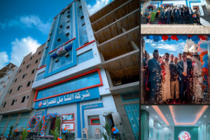 الحالمي وباعبيد يفتتحان برج الشامل المصرفي في العاصمة عدن