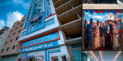 الحالمي وباعبيد يفتتحان برج الشامل المصرفي في العاصمة عدن