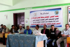دائرة المرأة بجمعية المعلمين المتطوعين تُكرم المعلمات المتطوعات بالضالع