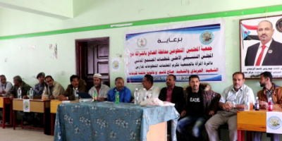 دائرة المرأة بجمعية المعلمين المتطوعين تُكرم المعلمات المتطوعات بالضالع