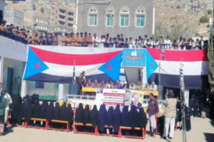 انتقالي لحج ينظم مسابقة منهجية لمدارس التعليم الثانوي بمديرية المفلحي