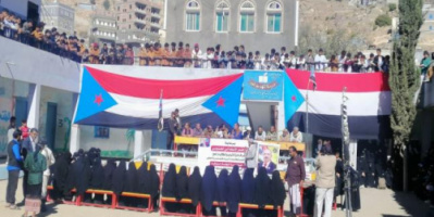 انتقالي لحج ينظم مسابقة منهجية لمدارس التعليم الثانوي بمديرية المفلحي