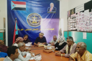 تنفيذية انتقالي خورمكسر تعقد اجتماعها الدوري الأول لشهر يناير