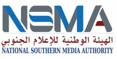 الهيئة الوطنية للإعلام الجنوبي تدين وتستنكر ما تعرض له الصحفي خالد الكثيري