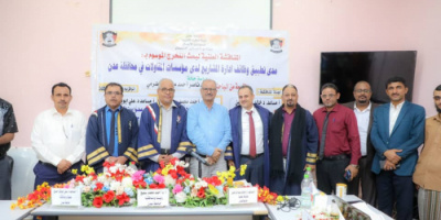  كلية العلوم الإدارية تشهد المناقشة العلنية للباحث محمد ناصر الحضرمي