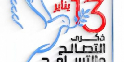 مواطنون في أبين: التصالح والتسامح مبدأ يحمي ثورة الجنوب