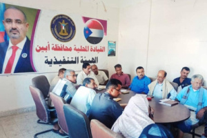 تنفيذية انتقالي أبين تعقد اجتماعها الدوري لشهر يناير