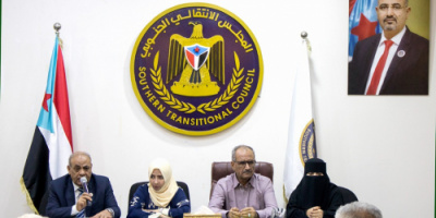 أمانة الانتقالي تنظم الملتقى التحليلي الخامس بعنوان "محددات رسم ملامح الجنوب الجديد"