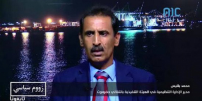 باتيس يهنئ الرئيس الزُبيدي بانعقاد مؤتمر الصحفيين الجنوبيين 