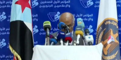 الحو: تأسيس كيان نقابي أحد أهداف مؤتمر الصحفيين الجنوبيين