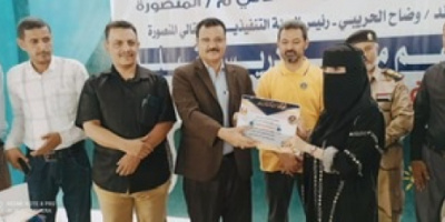 انتقالي المنصورة يرعى حفل تكريم المعلمين وأوائل الطلاب مدرسة أدريس حنبلة