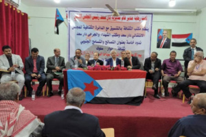 دارسعد تُحيي ذكرى التصالح والتسامح بندوة ثقافية