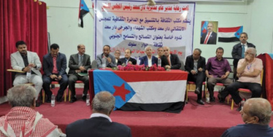 دارسعد تُحيي ذكرى التصالح والتسامح بندوة ثقافية