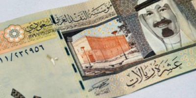 سعر الريال السعودي في عدن وحضرموت اليوم الخميس 19 - 1 - 2023 