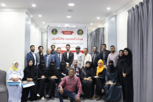 التأهيل بالانتقالي يختتم دورته التدريبية حول بناء العلاقات مع المنظمات الدولية