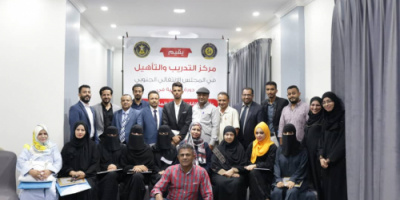 التأهيل بالانتقالي يختتم دورته التدريبية حول بناء العلاقات مع المنظمات الدولية