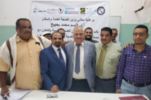 مدير صحة عدن يختتم المخيم الطبي المجاني في مستشفى الأمراض النفسية والعصبية بعدن