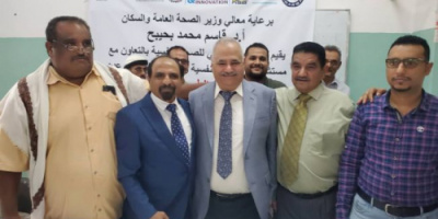مدير صحة عدن يختتم المخيم الطبي المجاني في مستشفى الأمراض النفسية والعصبية بعدن