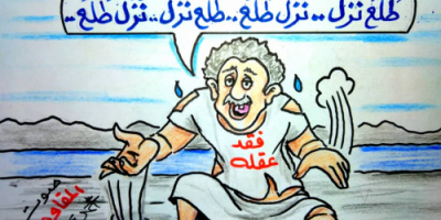 فقد عقله .. وضع اسعار الصرف في بلادنا (كاريكاتير)