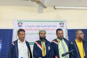 الدكتوراه بامتياز للباحث عادل نصر النمري في دراسة صرفية دلالية قرآنية