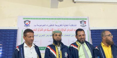 الدكتوراه بامتياز للباحث عادل نصر النمري في دراسة صرفية دلالية قرآنية