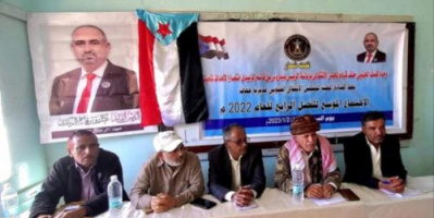 انتقالي الضالع يندد بالأعمال الإرهابية والتصعيد الحوثي