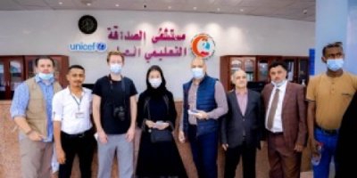 بتوجيهات الرئيس الزُبيدي.. وفد صحفي أجنبي يزور مستشفى الصداقة بعدن