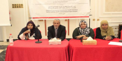 الشبحي يفتتح الدورة التدريبية لقابلات المجتمع بالعاصمة عدن 