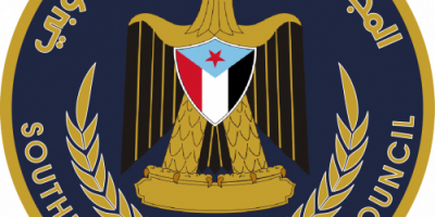 الانتقالي يحسم موقف الجنوب من مفاوضات الحل السياسي