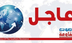 عاجل: هزة أرضية تضرب العاصمة عدن 