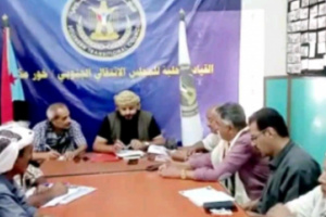تنفيذية انتقالي خورمكسر تعقد اجتماعها الدوري الثاني لشهر يناير 