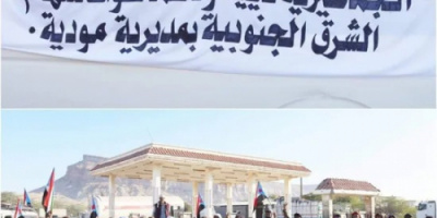 تحرك موكب جماهير المحفد لمودية تأييدا لسهام الشرق