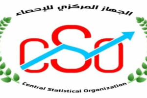 الجهاز المركزي للإحصاء بعدن يصدر تنبيها هاما لسكان المحافظات المحررة