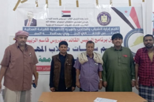 انتقالي المهرة يدشن مشروع الرئيس الزُبيدي لدعم سكن الطلاب الدارسين في عدن