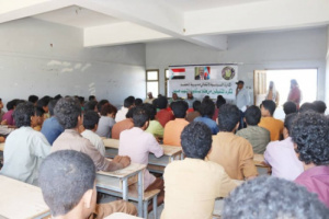 سياسية انتقالي المحفد بأبين تكرّم الطلاب المتفوّقين في ثانوية الشهيد صيفان بالمديرية