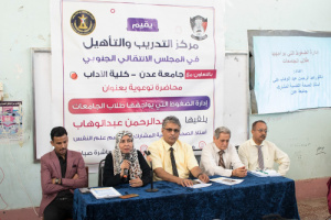  التدريب بالانتقالي ينظم محاضرة حول إدارة الضغوطات التي يواجهها طلاب الجامعات