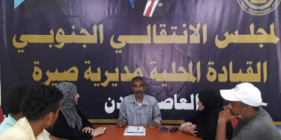 انتقالي صيرة يبحث مع إدارة الأسر المنتجة سُبل مساعدة أسر الشهداء وذوي الدخل المحدود