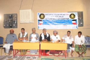 انتقالي شبام يدشن اشهار وتشكيل إدارة لمركز وادي بن علي