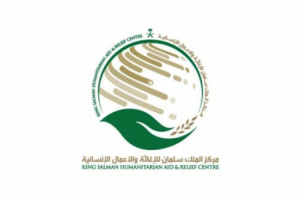 مركز الملك سلمان يدشن مشروع توزيع المساعدات الإيوائية الطارئة في المهرة