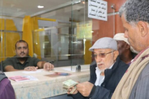 هيئة التأمينات تدعو جميع المتقاعدين المدنيين التوجه إلي مراكز البريد